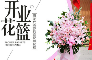 广东深圳市龙岗区平湖街道上木古社区花篮配送