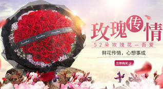 广东深圳市龙岗区平湖街道上木古社区鲜花速递